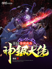 Đăng Nhập Để Trở Thành Ông Chủ Cấp Thần