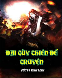 Đại Tùy Thiên Đế Truyện