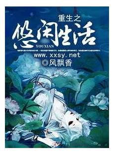 Đế Hậu Trở Về: Thịnh Sủng Hắc Liên Hoa