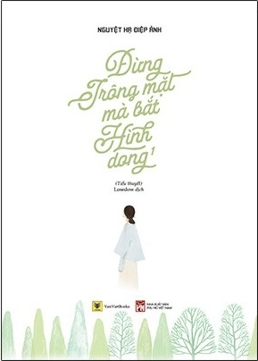 Đừng Trông Mặt Mà Bắt Hình Dong (Dịch) (6.2017)