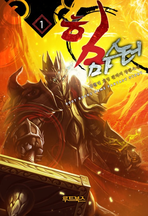 Bậc Thầy Về Sức Mạnh