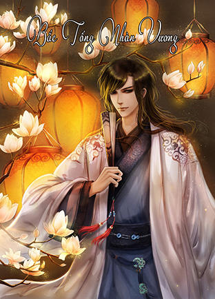 Bắc Tống Nhàn Vương (Dịch)