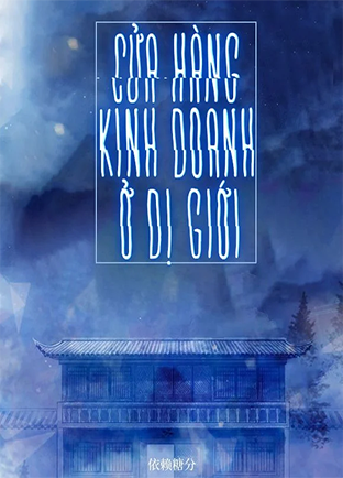 Cửa Hàng Kinh Doanh Tại Dị Giới (Dịch) (Đã Full)