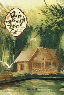 Dưới Mái Ngói Đơn Sơ (Dịch)