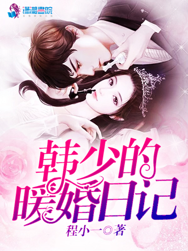 Khế Ước Hôn Nhân Ấm Áp, Đại Thúc Cười Một Cái