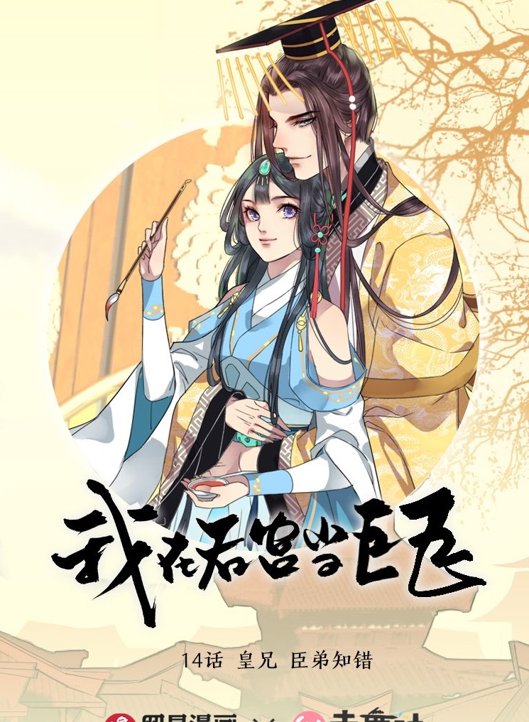 Hoàng Huynh Tại Thượng