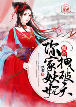 Hoàng Quyền Tại Thượng: Nhiếp Chính Vương, Hữu Lễ