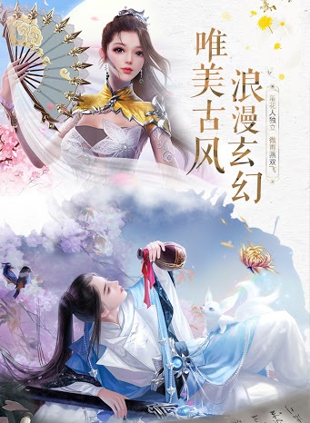 Lạc Hoa Hiệp Lục