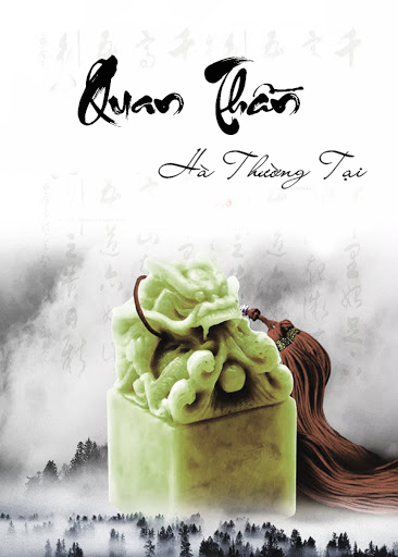 Quan Thần (Dịch)