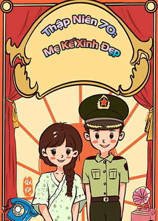 Thập Niên 70: Mẹ Kế Xinh Đẹp (Dịch)