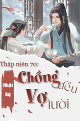 Thập Niên 70: Nhật Ký Chồng Đểu Vợ Lười (Dịch) (Đã Full)