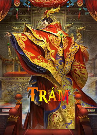 Trẫm (Dịch)