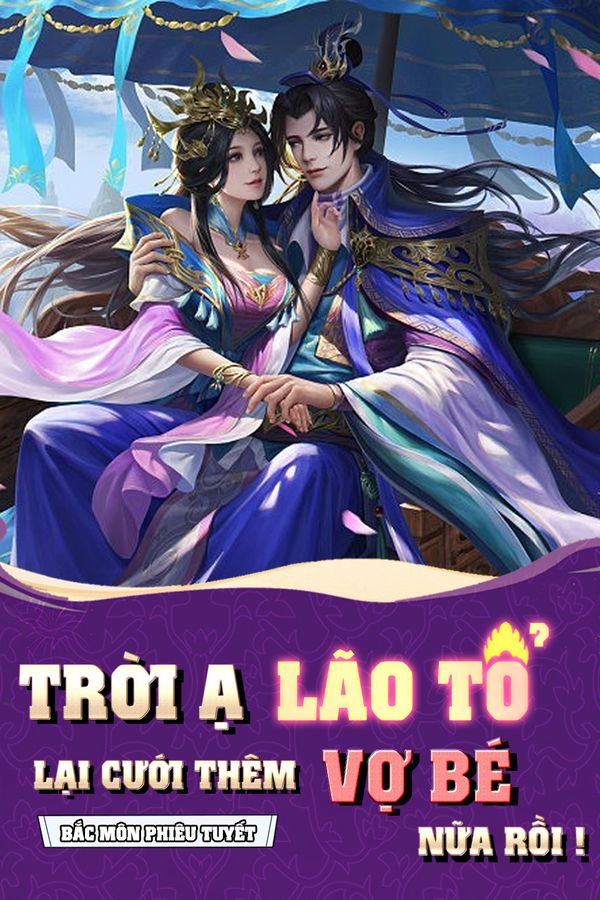 Trời Ạ! Lão Tổ Lại Cưới Thêm Vợ Bé Nữa Rồi (Dịch)