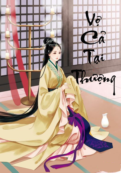 Vợ Cả Tại Thượng (Dịch)