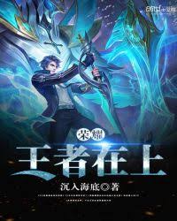 Vinh Quang: Trên Đỉnh Vương Giả