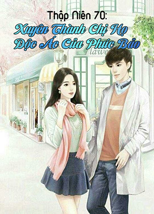 Thập Niên 70: Xuyên Thành Chị Họ Độc Ác Của Phúc Bảo (Dịch)