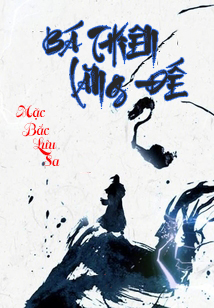 Bá Thiên Lăng Đế