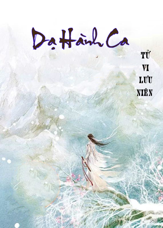 Dạ Hành Ca (Dịch)