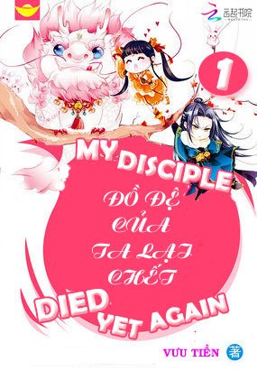 Đồ Đệ Của Ta Lại Chết (Dịch)