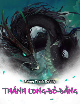 THÁNH LONG ĐỒ ĐẰNG